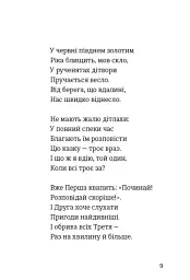 Пригоди Аліси в країні див - мініатюра 5
