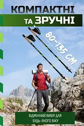 Палиці для скандинавської ходьби PowerPlay 9104 Lykke 80-135 см Black/Green (пара) (PP_9104_LYKKE) - мініатюра 3