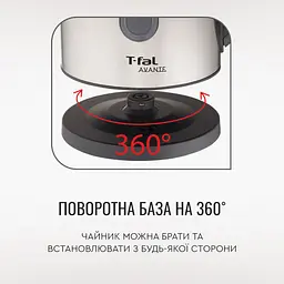 Електрочайник Tefal Express 2 KI170D40 1.7 л нержавіюча сталь - мініатюра 8