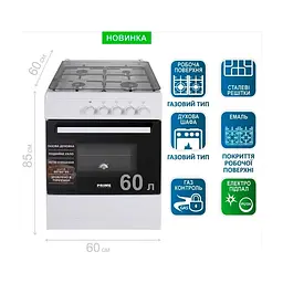 Плита PRIME Technics PSG 64017 W - миниатюра 3