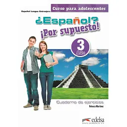 Espanol? Por supuesto! 3. (A2+) Cuaderno de Ejercicios - Ребека Мартінес