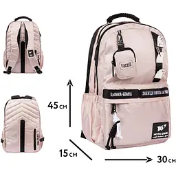 Рюкзак Yes T-51 Emotions Ivory (559633) - мініатюра 9