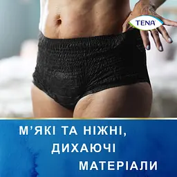 Урологічні труси для жінок Tena Lady Pants Plus Black M 9 шт. - мініатюра 10