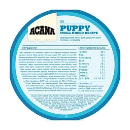 Сухий корм для собак Acana Puppy Small Breed 6 кг (0064992502607) - мініатюра 7