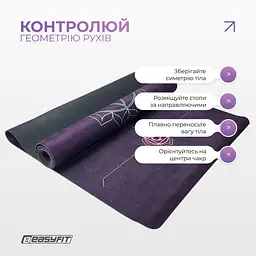 Коврик для йоги EasyFit Chakra Flow (замша-каучук) (EF-1926-4) - мініатюра 7