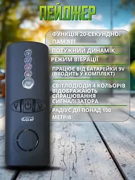 Набір сигналізаторів клювання 4 в 1 з пейджером - мініатюра 11
