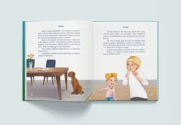 Іларія в Литві. Історії та пригоди - Ірина Голуб - мініатюра 3