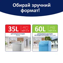 Пакети для сміття Фрекен БОК Flexy із затяжками графіт 35 л 10 шт. (4823071652178) - мініатюра 5