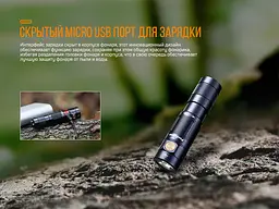 Ліхтар ручний Fenix E09R - мініатюра 10