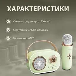 Портативна колонка з мікрофоном Smart X C20GR Platinum C-20 BT/TF/USB/FM з вологозахистом 5 Вт, зелена - мініатюра 6