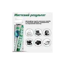 Дезодорант для взуття HTA Sport Deo Антибактеріальний 200 мл (HTA1041) - мініатюра 3