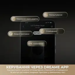 Сушильна машина Dreame L9 (DWD09L90TA) - мініатюра 4