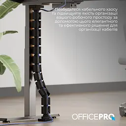 Органайзер для кабелю OfficePro Black (CM790B) - мініатюра 11