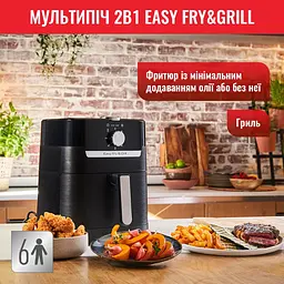 Мультипіч Tefal Easy Fry&Grill (EY501815) - мініатюра 17