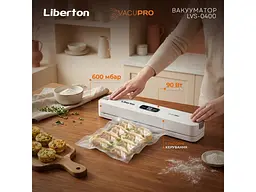 Вакуумний пакувальник Liberton LVS-0400 - мініатюра 5
