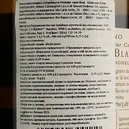 Вино Maso Cantanghel Sauvignon, біле, сухе, 13,5%, 0,75 л (35104) - мініатюра 4