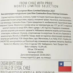 Вино Montes Sauvignon Blanc Limited Selection, біле, сухе, 0,75 л - мініатюра 3