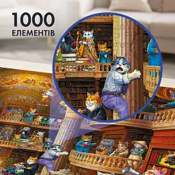 Пазл «Котяча бібліотека» 1000 елементів - мініатюра 3