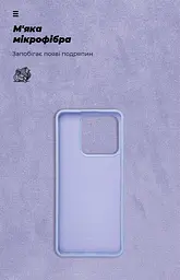 Чехол ArmorStandart ICON для Realme C63 4G / C61 4G / Note 60 4G / Note 60x 4G Lavender (ARM83026) - мініатюра 4