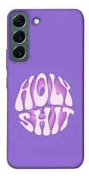 Чохол Demsky Holy shit для Samsung Galaxy S22