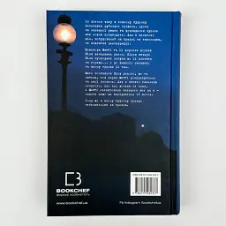 Ув’язнені брехнею - Джон Маррс | BookChef, книга українською, нова, тверда - мініатюра 4