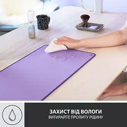 Ігрова поверхня Logitech Desk Mat Studio Series Lavender (956-000054) U1 - мініатюра 3