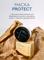 Регенеруюча маска для пофарбованого і пошкодженого волосся PROTECTION White Mandarin Choice 150 мл - мініатюра 9