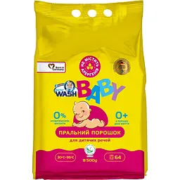 Уцінка. Пральний порошок Doctor Wash Baby 8.5 кг 
