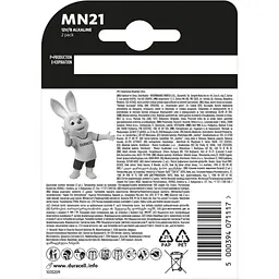Батарейка Duracell MN21 A23 2шт (5007812) [170692] - мініатюра 2