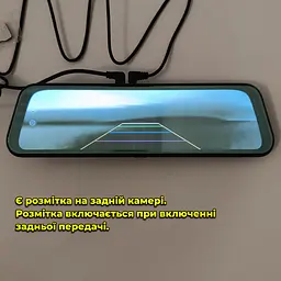 Відеореєстратор-дзеркало із задньою камерою сенсорний великий дисплей 9.66'' FullHD - мініатюра 8