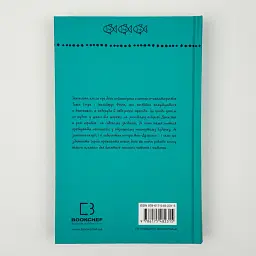 Пригоди Тома Соєра — Марк Твен - мініатюра 5