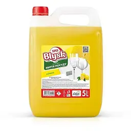 Засіб для миття посуду SUPER BLYSK 5л Lemon (каністра HDPE)
