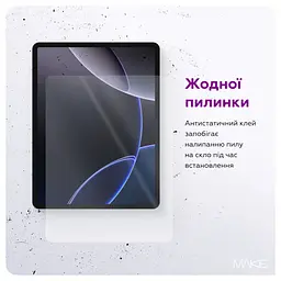 Захисне скло для планшета MAKE Xiaomi Pad 7/7 Pro - мініатюра 3