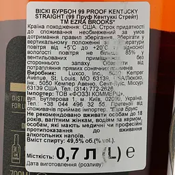 Віскі Ezra Brooks 99 Proof Kentucky Straight Bourbon Whiskey, 49,5%, 0,7 л - мініатюра 3