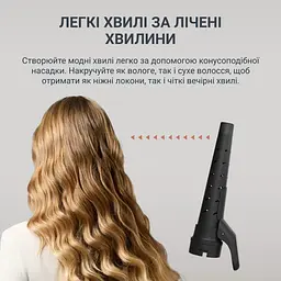 Фен-щітка Rowenta Air Shape 1300 Вт чорно-золота (UB9820E0) - мініатюра 8