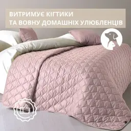 Покривало Ideia Стиль Cube двостороннє 180х210 см пудровий зі світло-сірим ((8-32404*005) - мініатюра 5