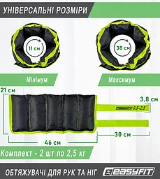 Обтяжувачі для ніг та рук EasyFit набірні чорно-зелені 0,5-2,5 кг (пара) - мініатюра 2