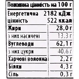 Вафлі Delicia Артек-Деліція 280 г - мініатюра 5