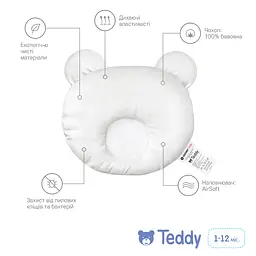 Подушка для немовлят Sonex Teddy біла з блакитною наволочкою (SO102491) - мініатюра 4