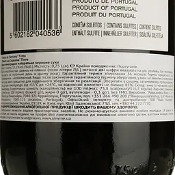 Вино Fonte da Serrana Tinto, червоне, сухе, 0,75 л - мініатюра 4
