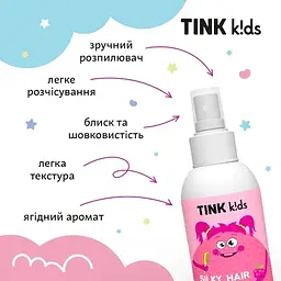 Спрей для легкого розчісування волосся Tink kids Silky Hair Spray 150 мл (289654) - мініатюра 4