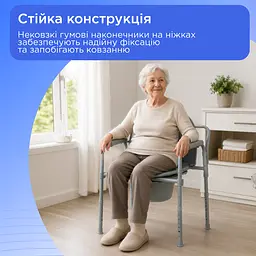Туалетний стілець зі спинкою Doctor Life 10595 (10595-567) - мініатюра 5