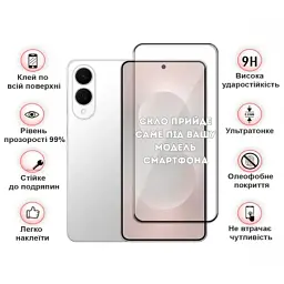 Скло захисне BeCover Samsung Galaxy S25 Edge SM-S937 Black (714381) - мініатюра 3