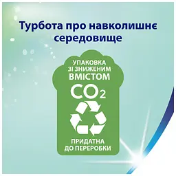 Туалетний папір Zewa Deluxe Персик 3 шари 32 рулони (7322542544631) - мініатюра 9