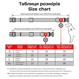 Повідець для собак Waudog Nylon Смайли на чорному S - мініатюра 5