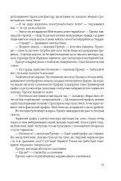 Острів Ороборо - мініатюра 12