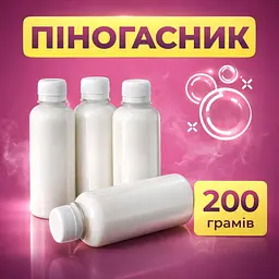 Піногасник, 200 г - мініатюра 3