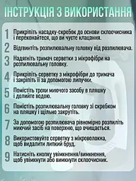Професійний пилосос для миття вікон, дзеркал, автомобільного скла, Акумуляторний ручний склоочисник + насадки + пульверизатор, - мініатюра 5
