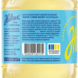 Напій соковий Живчик з соком яблука негазований 1.8 л - мініатюра 4