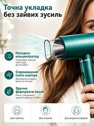 Професійний фен зелений 1800 W з холодним обдувом, іонізацією та насадкою-концентратором (49675926) - мініатюра 6